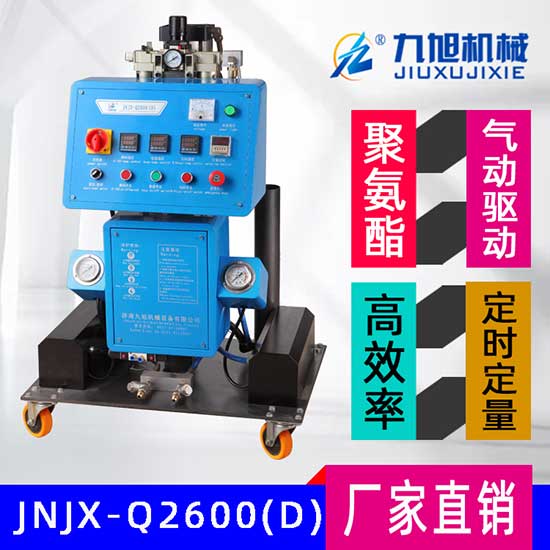 Q2600D帶定時(shí)定量功能的聚氨酯澆注噴涂機(jī)